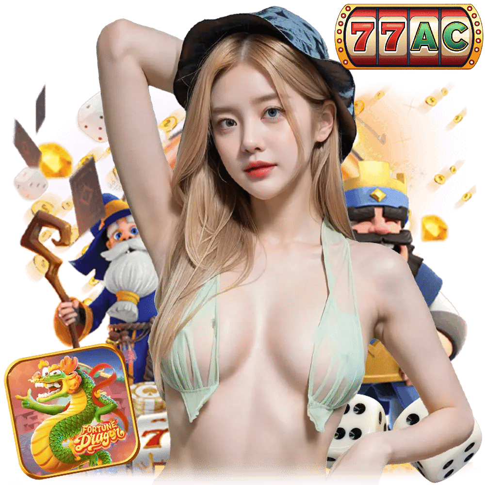 77ac ทางเข้าเล่น